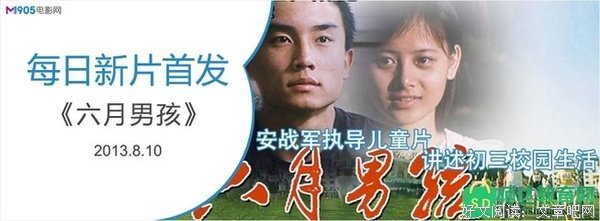 《青春漫画》经典观后感10篇