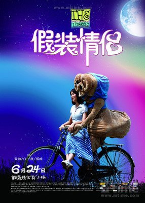 《和我在一起》经典影评10篇