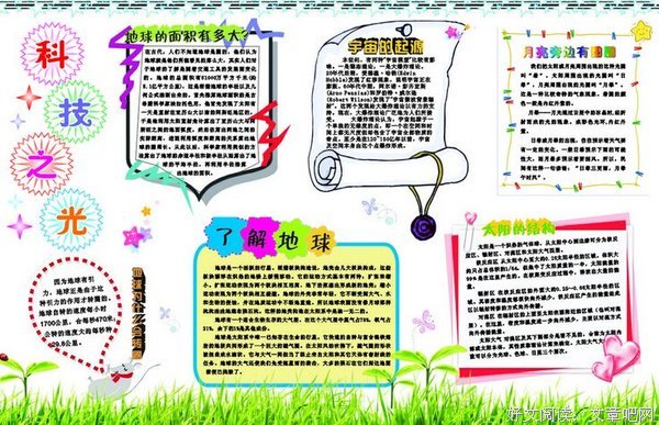 《美丽的秘密》经典观后感10篇