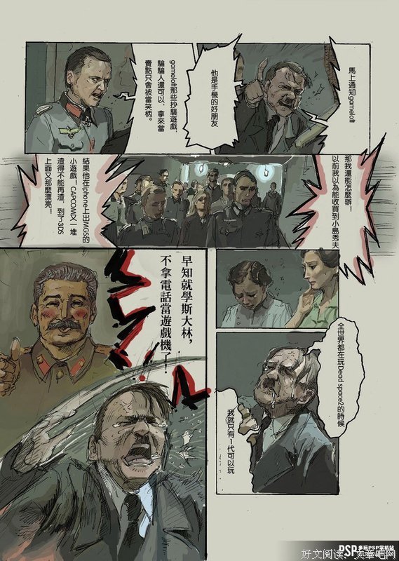《万能管家 第一季》经典影评10篇