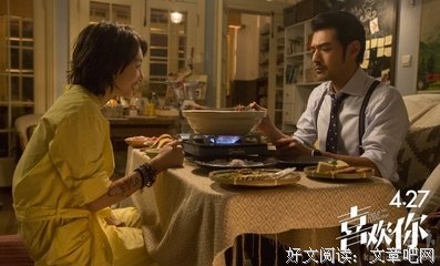 《喜欢你》观后感精选10篇