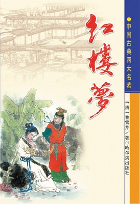 《占有》读后感10篇