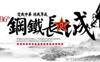 《文明之旅》的读后感10篇