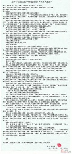 独生子女，你还好吗？