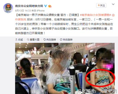 70%的性侵者，都是你的熟人 | 女性自我保护的6个方法