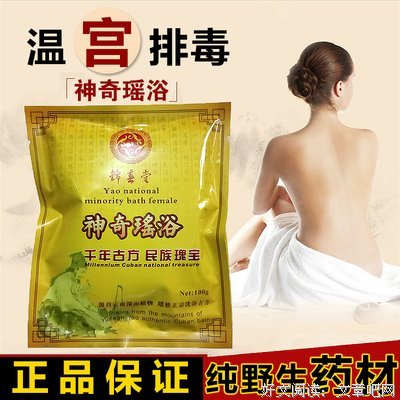 秋天这样泡药浴，养生排毒，又滋润肌肤