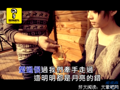 明明想要月亮，但是却只能得到月光