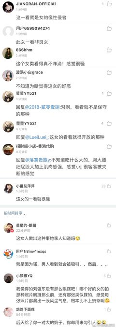 从刘强东事件到咪蒙离婚：离婚不会毁掉一个女人，社会的恶意才会