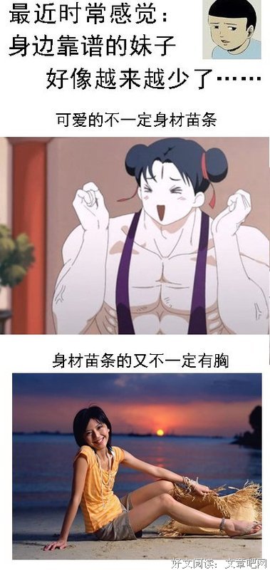 哪件事情，让你感受到世界深深的恶意？