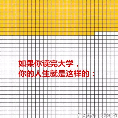 这张A4纸火了：余生很贵，请别浪费