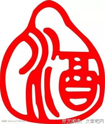 你初几出生，决定你的一生运势！