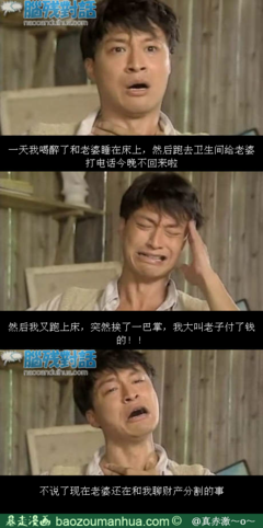 未名名句欣赏