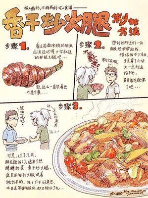有关喜欢的人的句子
