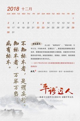剑学比想经典名句