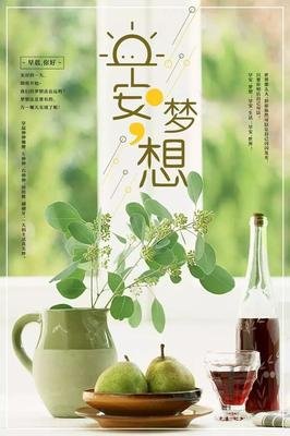 心灵鸡汤的优美句子