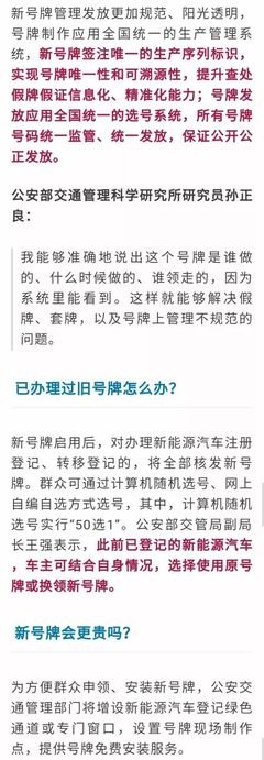 没买车的恭喜了，公安部重大宣布！