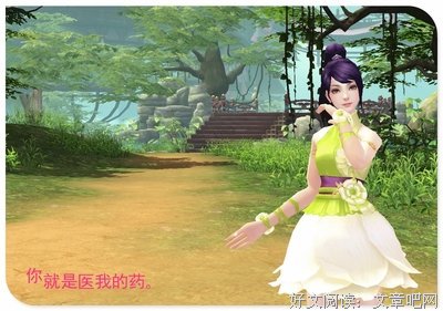 倾城恋的句子