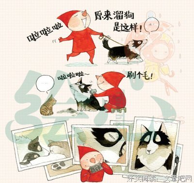 漫客好词好句