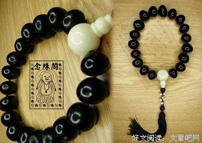 一指菩提开心颜的优美句子
