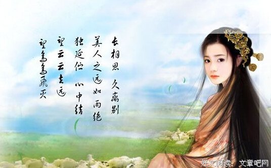 彼岸的句子