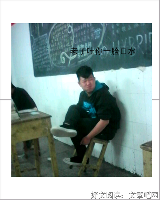 关于杨子名言名句