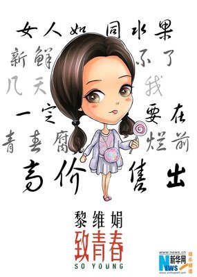 有关陈孝正的美句摘抄