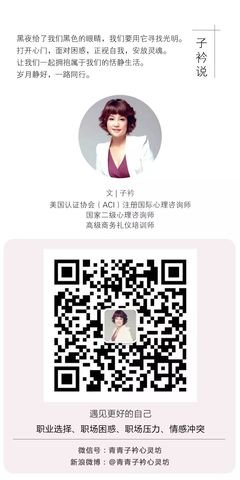 一个人相信什么，他未来的人生就会靠近什么。