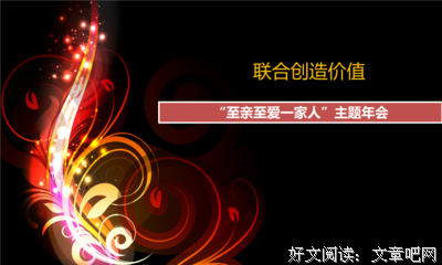 至亲至爱的名句_关于至亲至爱的名句