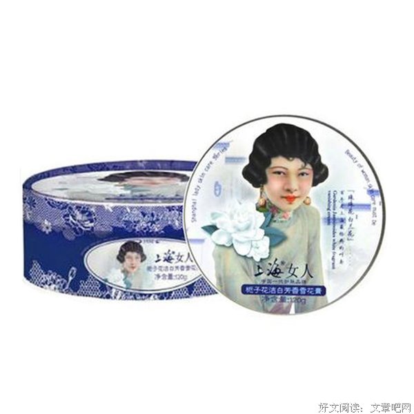 关于白兰的名言