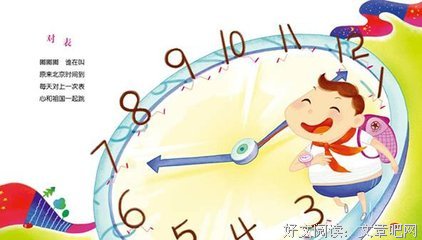 泥鳅的句子