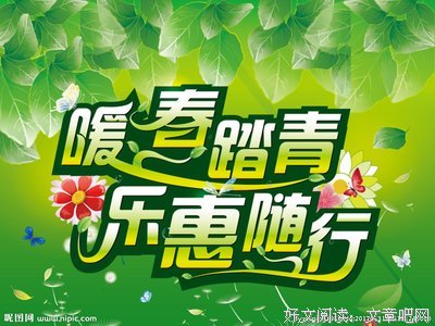 秦乐惠：改变