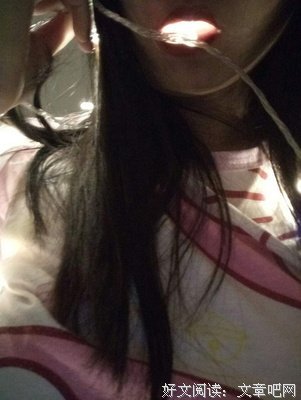 “余生，我自己瞎过吧”