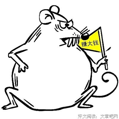 我所知道的民办高校招生，就是一场传销战