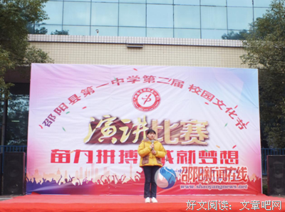 送给不敢追梦的你：奋斗的路上就要无所畏惧！