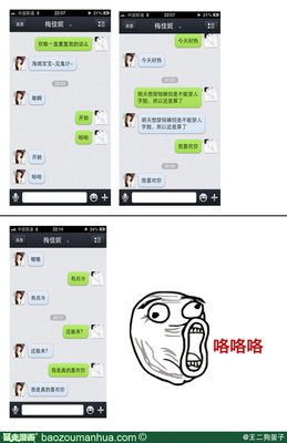 15条关于狗蛋的经典语句