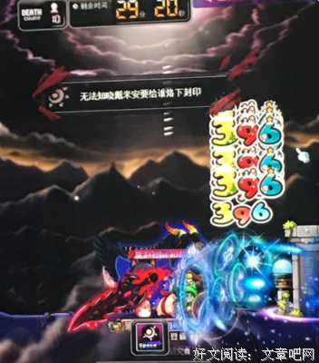 戴米安名言