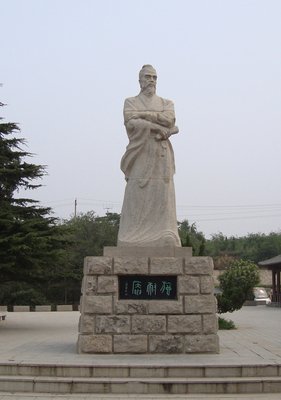 施耐庵经典语录