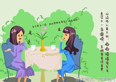 “你过得不好，真不能怪北京”