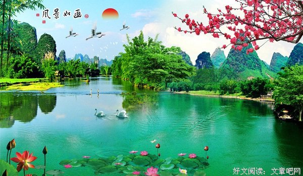 《山水之间》经典的句子大全
