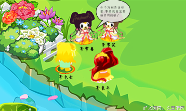 最全的《庶女有毒》经典句子