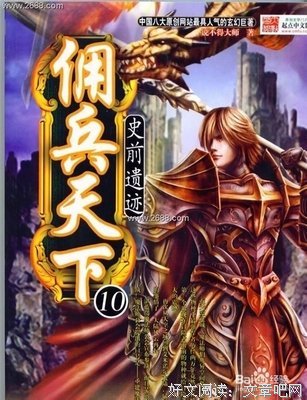 最全的《强风吹拂》经典语句