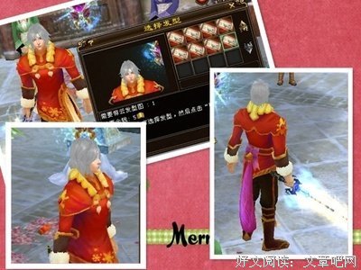 《天龙八部》观后感10篇