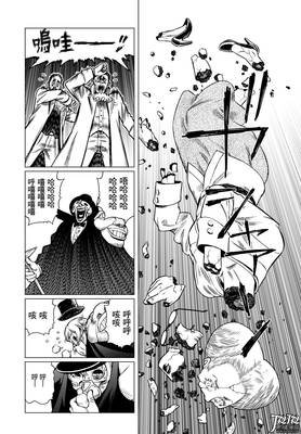 《铳梦》经典观后感10篇