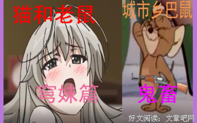 《鬼畜》的观后感10篇