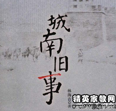《周易易读》读后感精选10篇