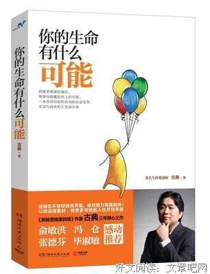 给理想一点时间Ⅱ经典读后感10篇