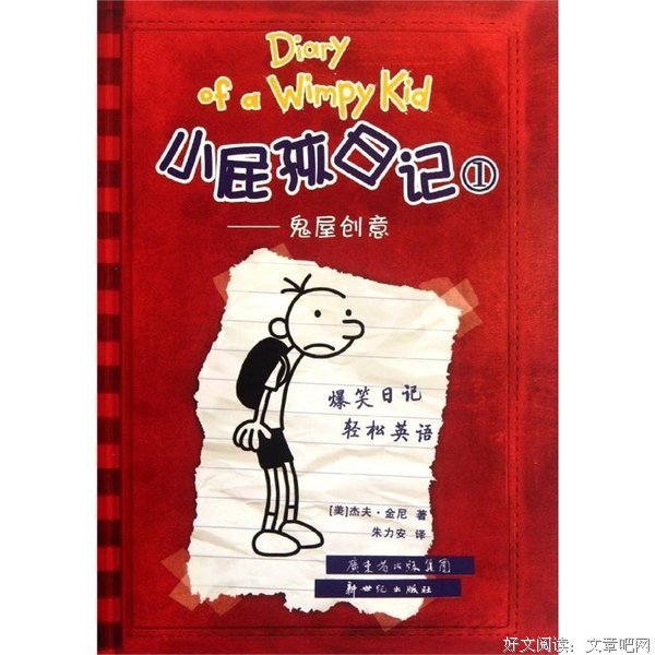 格雷的五十道陰影I：調教读后感精选10篇