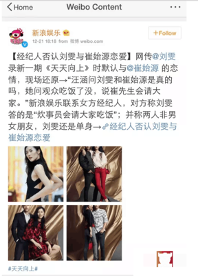 &quot; 这座城市 有80万情侣假装相爱 &quot;