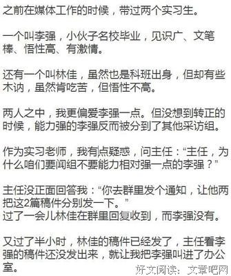 有一种尊重，叫做“收到请回复”