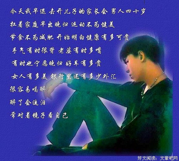 女人的这三件事，男人永远不知道